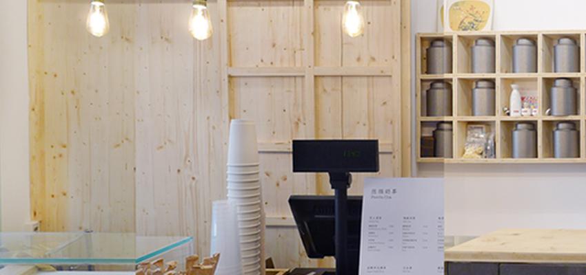 Cafeteria Estilo oriental Color amarillo, verde  diseñado por Icostudio | Arquitecto | Copyright Li Xiao